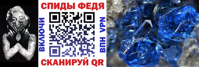 АМФ 97%  Железногорск 