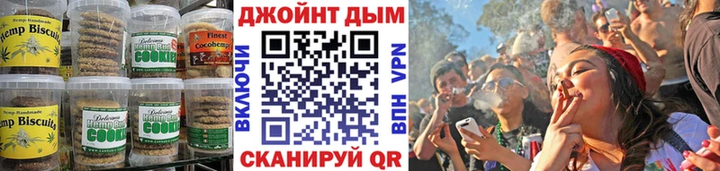 наркотики  Железногорск  Еда ТГК конопля 