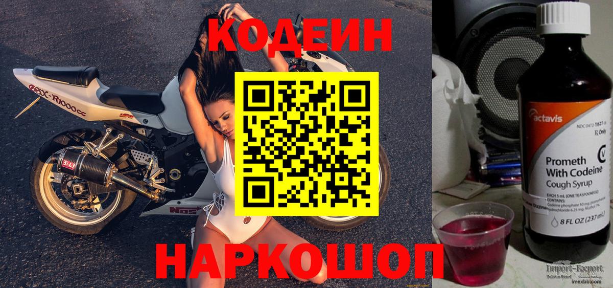 А ПВП Железногорск