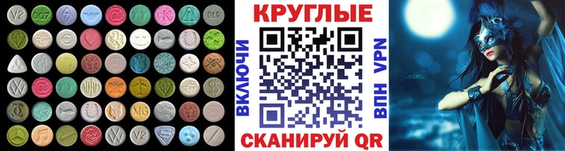 мориарти Telegram  Железногорск  Ecstasy louis Vuitton  наркошоп 