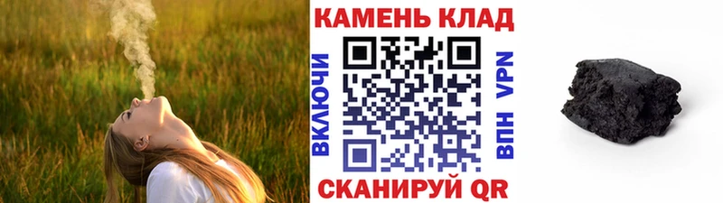 купить наркотики сайты  Железногорск  Гашиш VHQ 