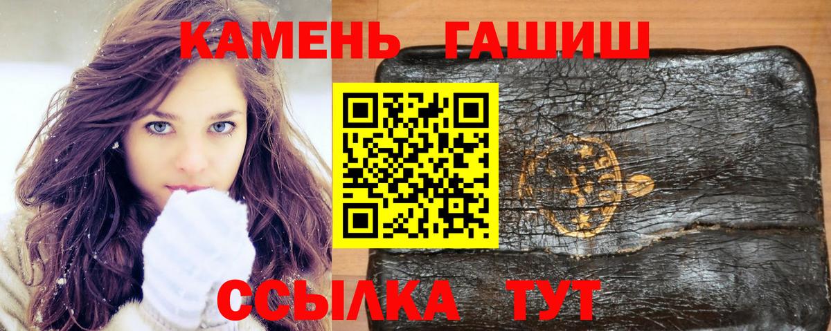 ГАШИШ убойный  ГАШ  ГАШ AMNESIA HAZE  Железногорск  Вход с VPN 