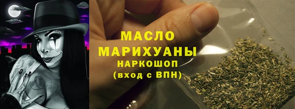 мет Горнозаводск