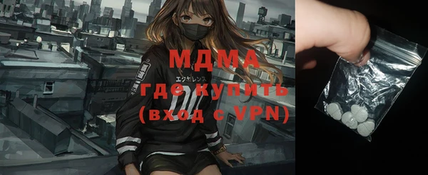 кокаин перу Горняк