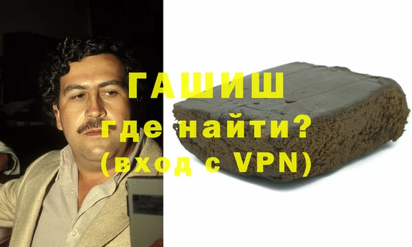кокаин перу Горняк