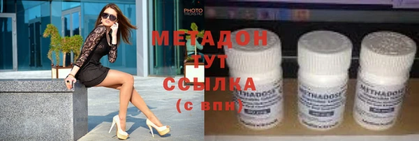 кокаин перу Горняк