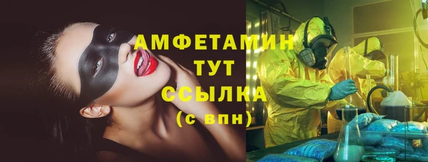 амфетамин Горно-Алтайск
