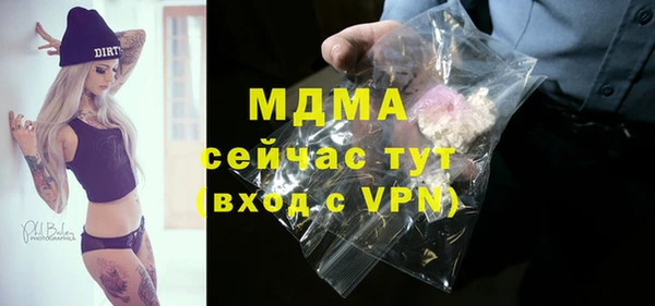 мет Горнозаводск