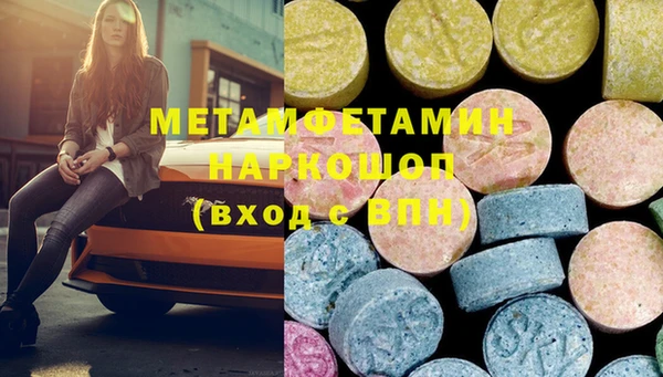 амфетамин Горно-Алтайск