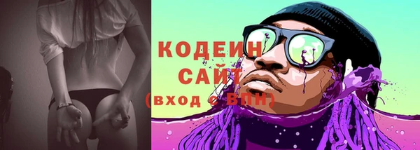 мет Горнозаводск