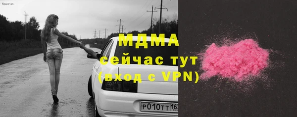 амфетамин Горно-Алтайск