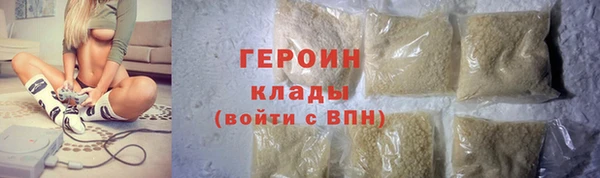 мет Горнозаводск
