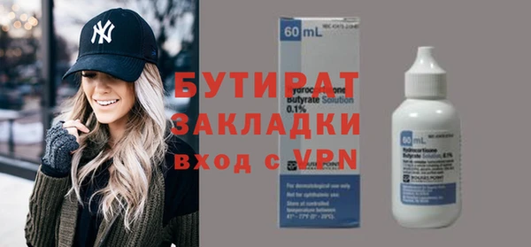 амфетамин Горно-Алтайск