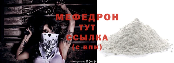 мет Горнозаводск