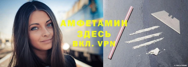 амфетамин Горно-Алтайск
