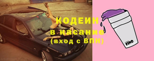 амфетамин Горно-Алтайск