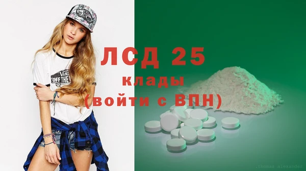 дистиллят марихуана Пересвет