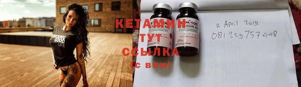 амфетамин Горно-Алтайск