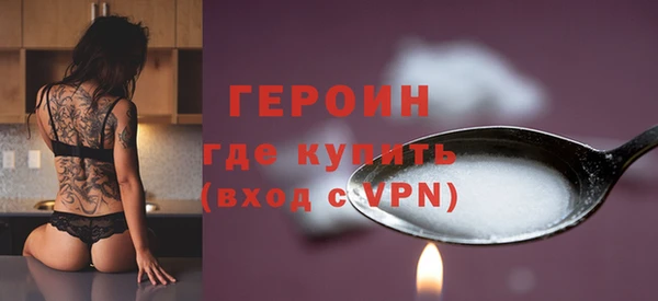 кокаин перу Горняк