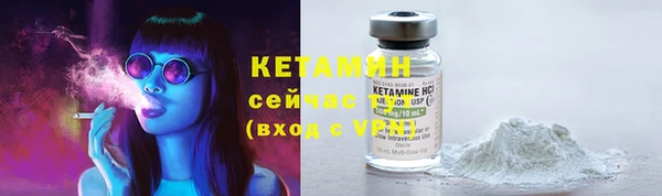 мет Горнозаводск