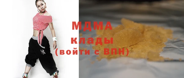 кокаин перу Горняк
