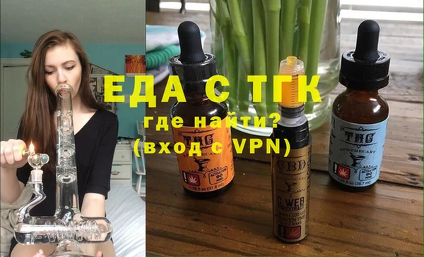 амфетамин Горно-Алтайск