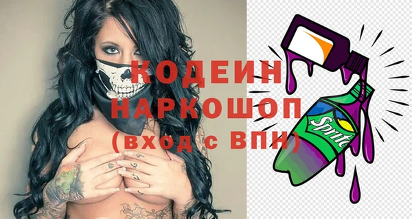 мет Горнозаводск