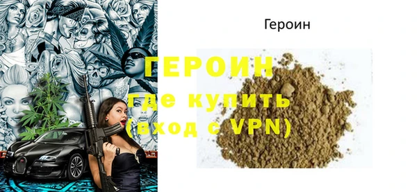 кокаин перу Горняк