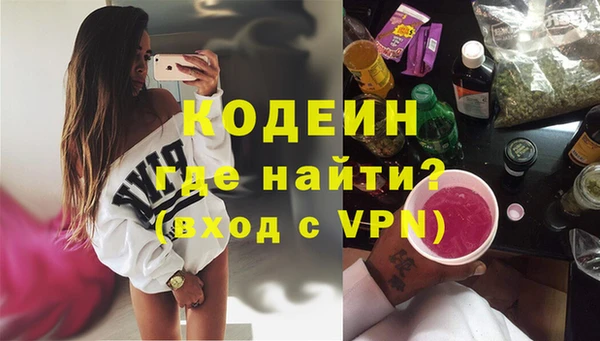мет Горнозаводск