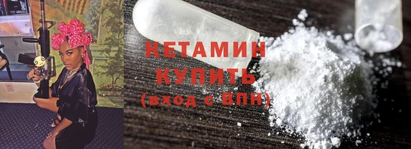 амфетамин Горно-Алтайск