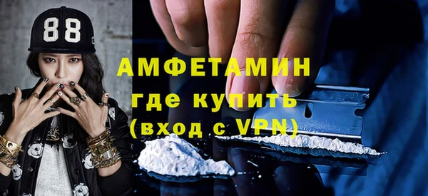 мет Горнозаводск