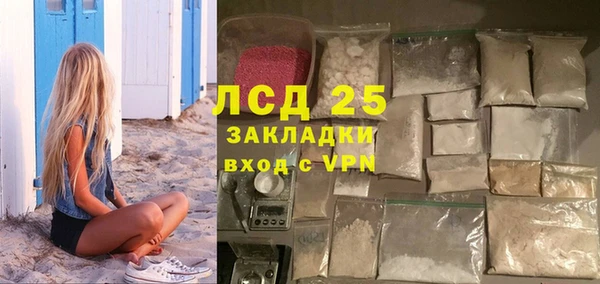 кокаин перу Горняк