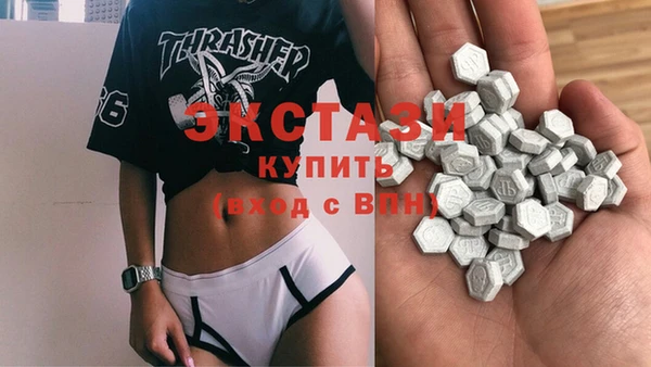 амфетамин Горно-Алтайск