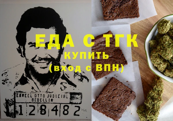 амфетамин Горно-Алтайск