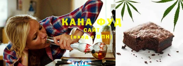 амфетамин Горно-Алтайск