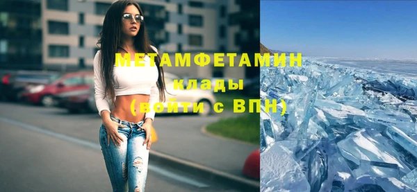 амфетамин Горно-Алтайск