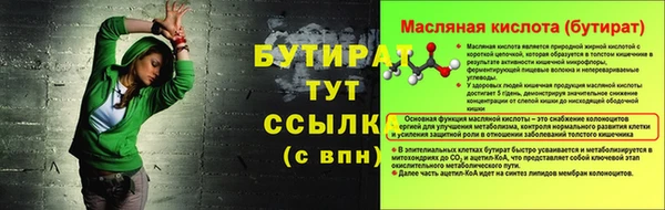 мет Горнозаводск