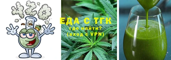 мет Горнозаводск