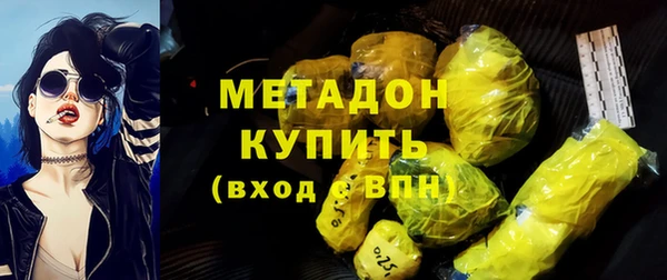 кокаин перу Горняк