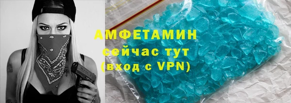 мет Горнозаводск
