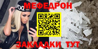 mdma Краснодар