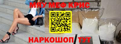 марки nbome Краснознаменск