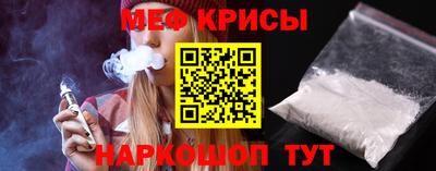 марки nbome Краснознаменск