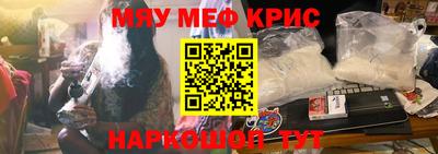 mdma Краснодар