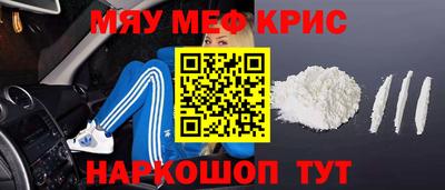mdma Краснодар
