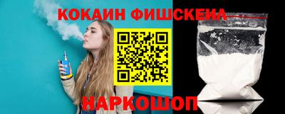 марки nbome Краснознаменск