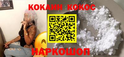 марки nbome Краснознаменск