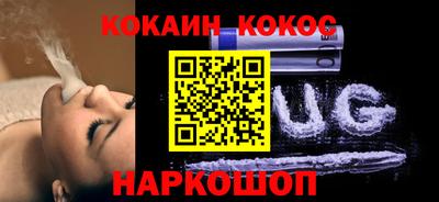 марки nbome Краснознаменск