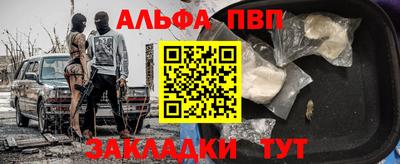 мескалин Краснокаменск