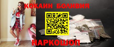 мескалин Краснокаменск